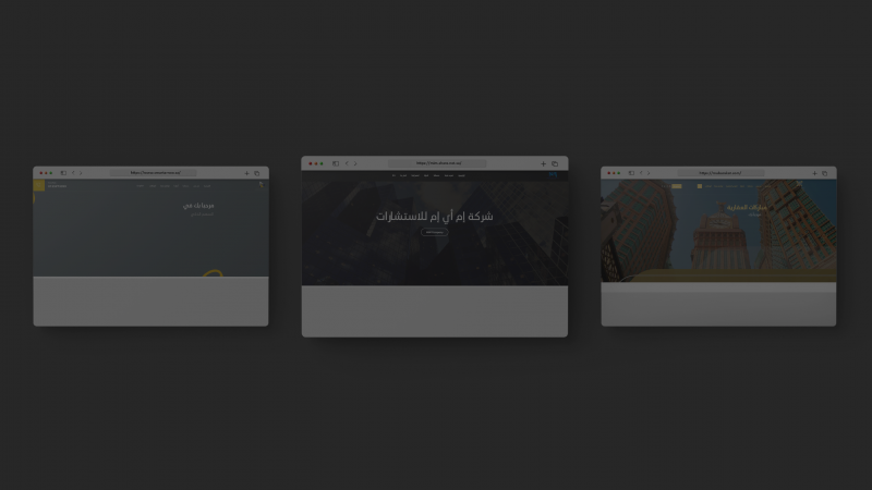 إطلاق مواقع شركة عبدالغني القابضة ٣